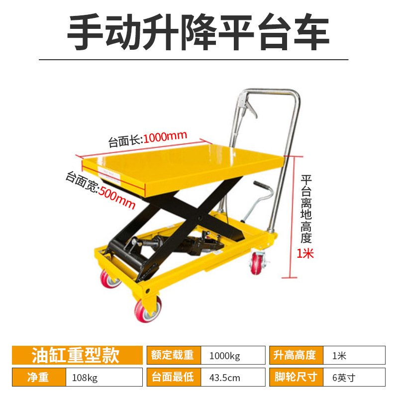 Plataforma de elevación hidráulica manual móvil carretilla elevadora plataforma elevadora de tijera tipo pequeño scooter plano