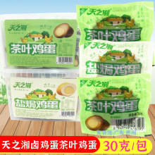 ֮luu}hulСb㵰uζʳ