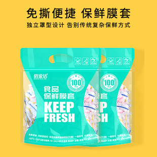 �μѝ����r��ʳƷ�P�����֟o�������ɫ��̖pe�N��ʳƷ�����rĤ��