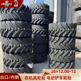 工程机械轮胎;农用车轮胎;其他轮胎