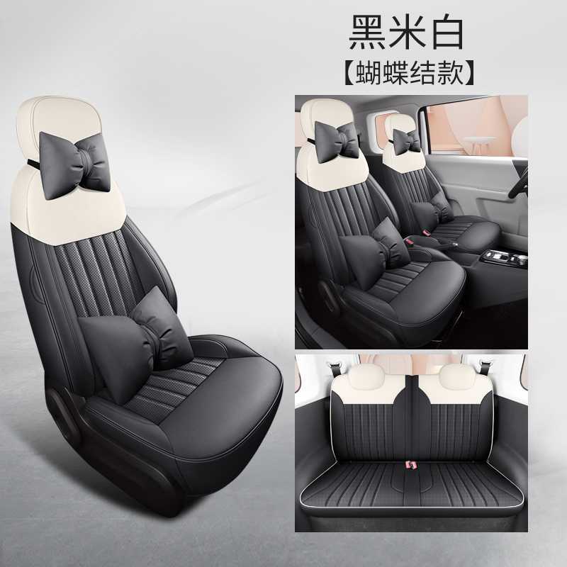 Modelə uyğun (Original) oturacaq örtükləri: Changan Universal Full Set - black-rice-white-bow-edition