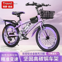 儿童自行车中小学生轻便单车男女孩变速山地车赛车成人6-8岁12-15