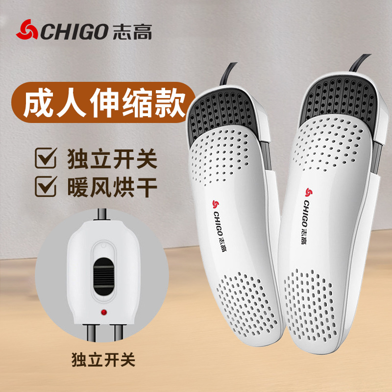 성인용 접이식 모델 독립 스위치