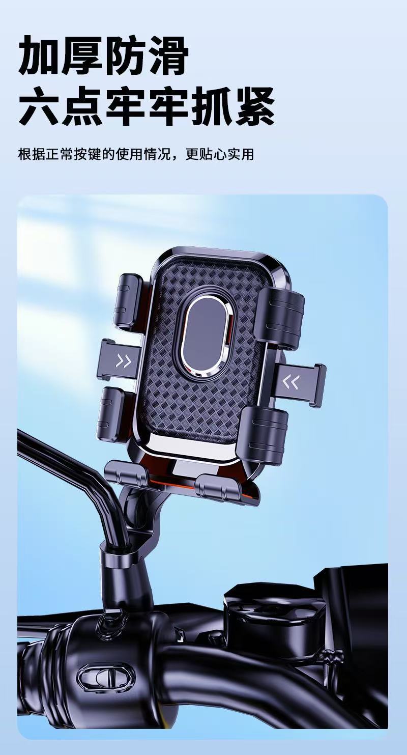 Bicycle and motorcycle phone holder, mobile phone mount for delivery riders, navigation support bracket wholesale