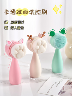 Silicone Double-Sided Facial Cleansing Brush Soft-Bristled Facial Cleansing Instrument Unisex Manual Massage Facial Pores Deep Cleaning Artifact