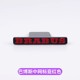 Babos in the Internet standard red letter