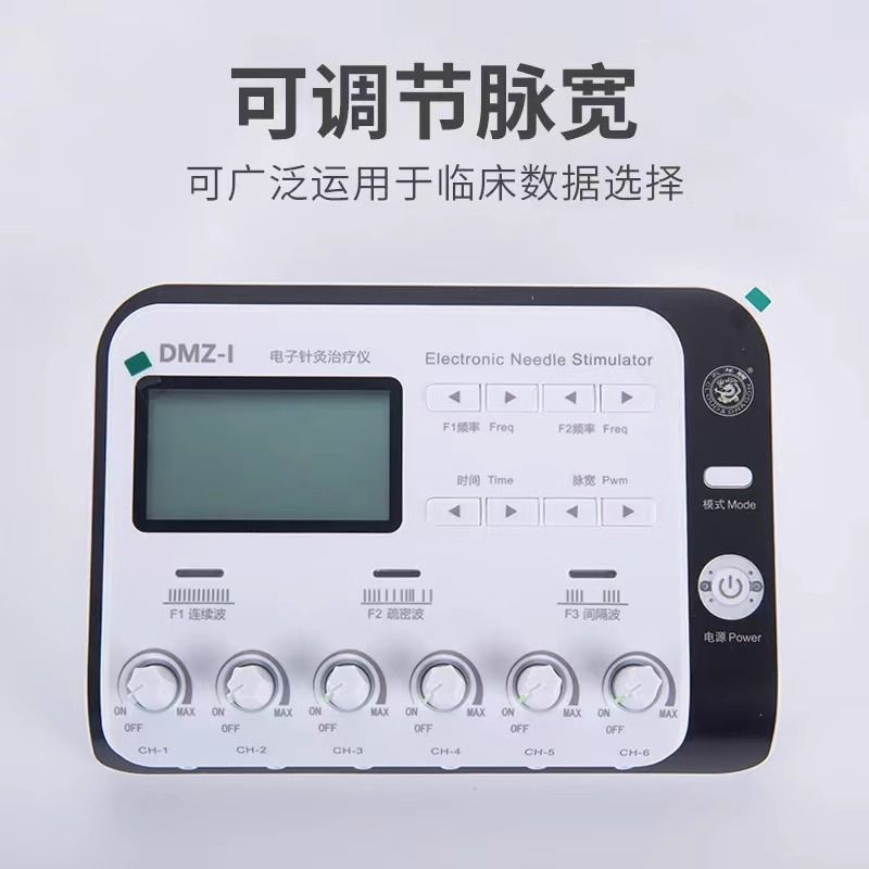 クラウド電子針治療器dmz-ⅰ 電気針治療器マッサージ器パルス鍼灸器針治療器|undefined
