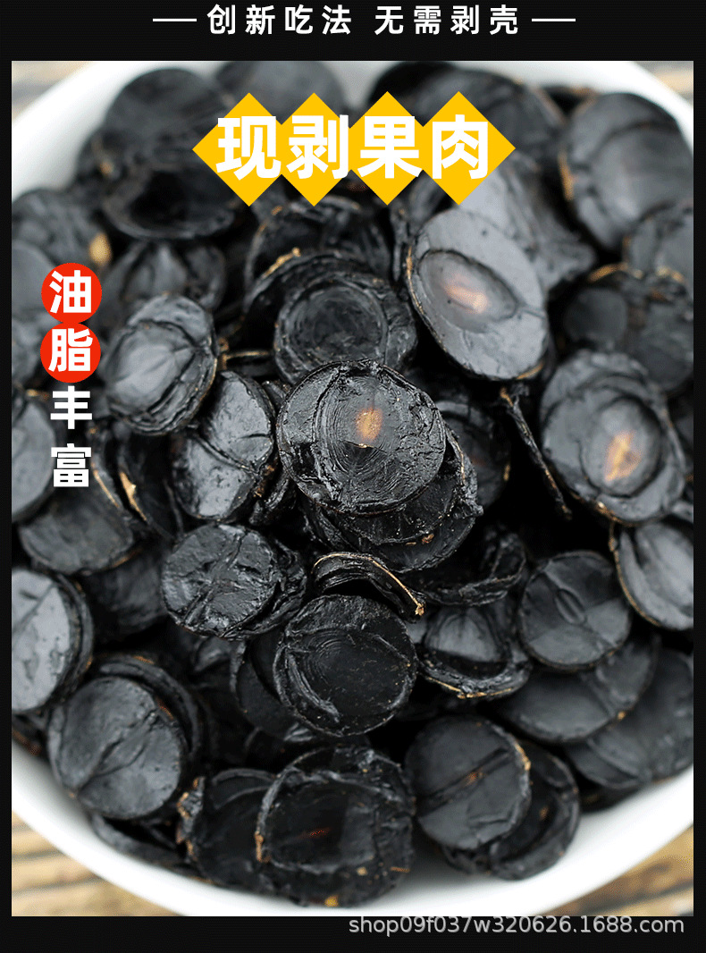Bian Mi Gu Dried Cassia Fruit Pulp Seedless Slices 250g Traditional Herbal Decoction Ingredient quality and texture