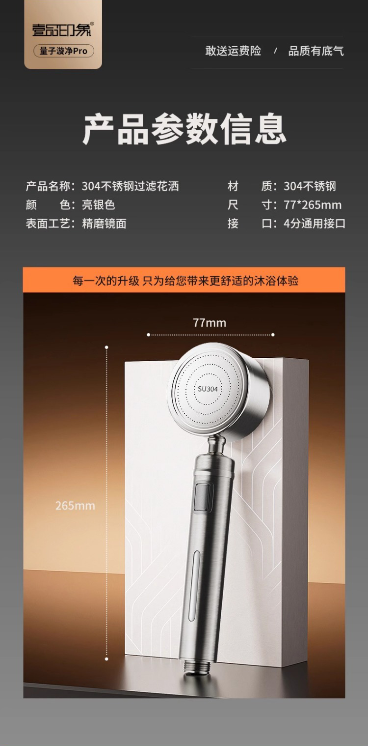 Dai Spray Pressurized shower head, universal model, strong pressurized handheld shower head, filter shower faucet, showerhead undefined
