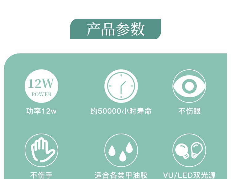 玫瑰花美甲光疗机速干店专用指甲油胶烤灯led照灯烘干机家用工具