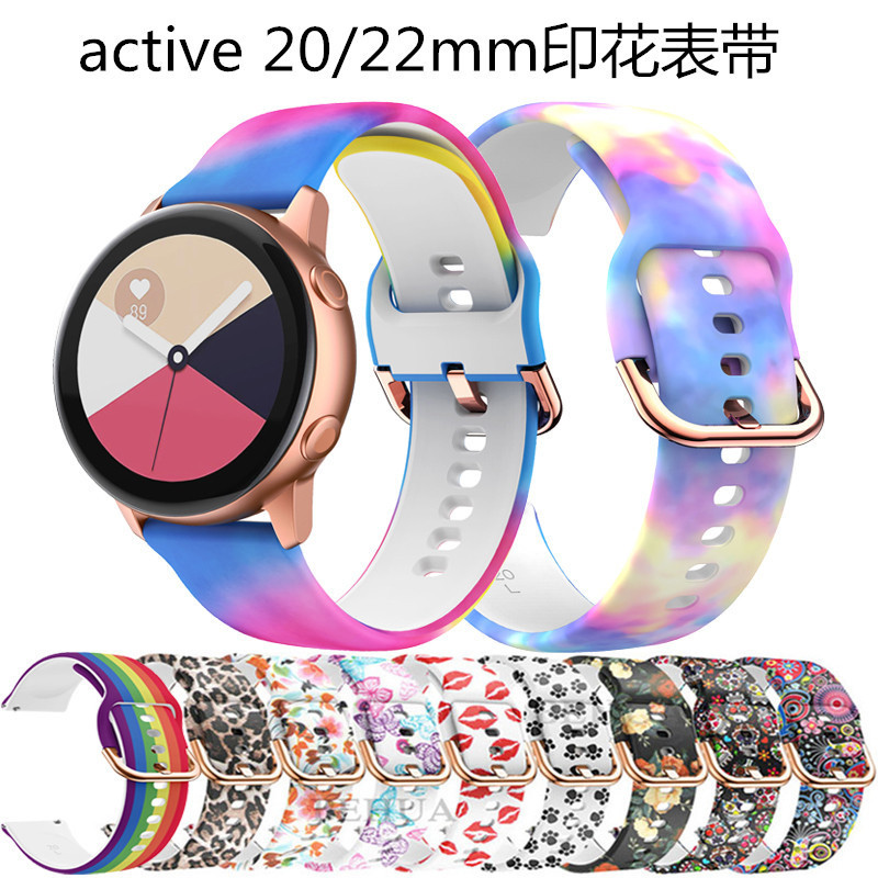 Suitable for Samsung Galaxy Active2 Silicone Printed Strap Samsung Watch7 Huawei Gt5/4/3 Strap Suitable for Samsung Galaxy Active2 Silicone Printed Strap Samsung Watch7 Huawei Gt5/4/3 Strap