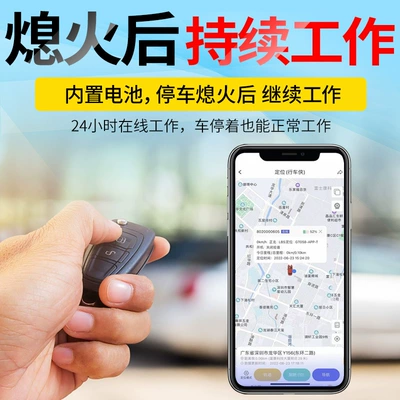 Anti-Theft Tracker Beidou Gps – GPS Locator