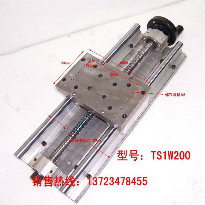 手动精密滑台，一维平台，手动一维平移台，手动滑台厂家直销1