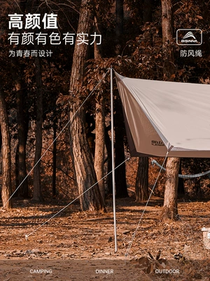 Beishan Wolf Canopy Nylon Aluminum Alloy Buckle Windproof Rope Outdoor Tent Accessories Supplies Car Clothes Sandal Rope (Çadırlar)
