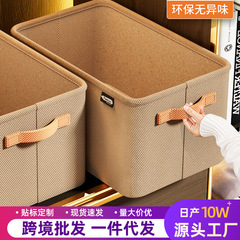 収納ボックス家庭用引き出し式布芸整理収納ボックス棚階層神器大容量収納かごタンス衣類