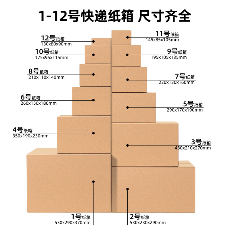Ancho del cartón 16cm Youstrang piel de vaca logística embalaje cartón embalaje de cigarrillos caja plana entrega express