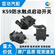 ����VARIO150̤��Ħ�г������󿪹ط�ˮ����ʽ�������ش�֧��