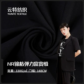 化纤类混纺;交织类;其他混纺面料