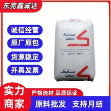 LLDPE ɳ��SABIC R50035E  ��Ӧ������,������