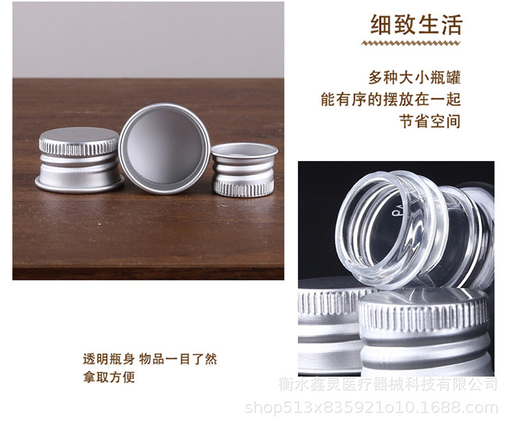 详情_21.jpg