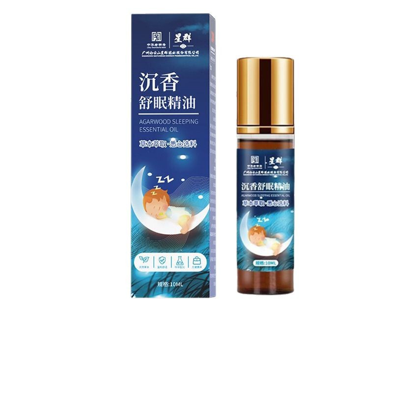 白雲山星群沈香睡眠精油 家庭用ラベンダー沈香おやすみバーム 快眠精油|undefined