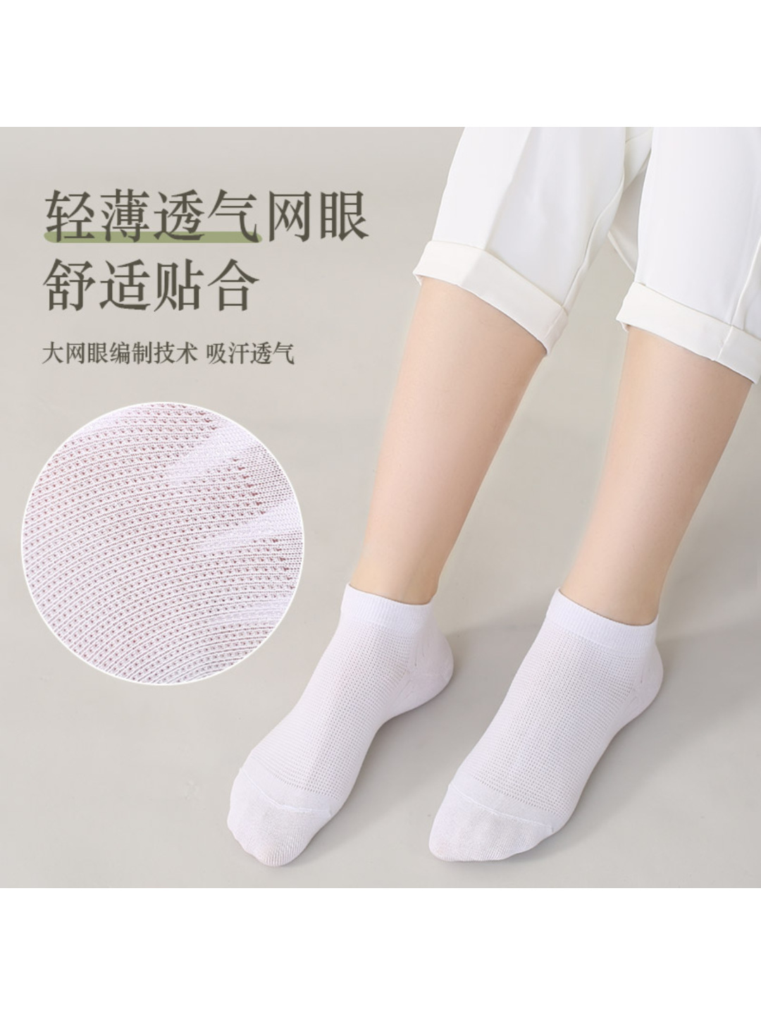 Light and thin breathable summer comfortable weapon for men and…