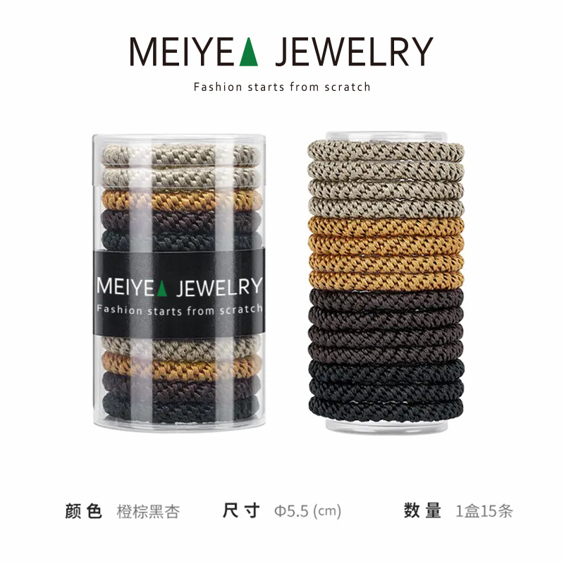 오렌지 브라운 블랙 살구 [15통]