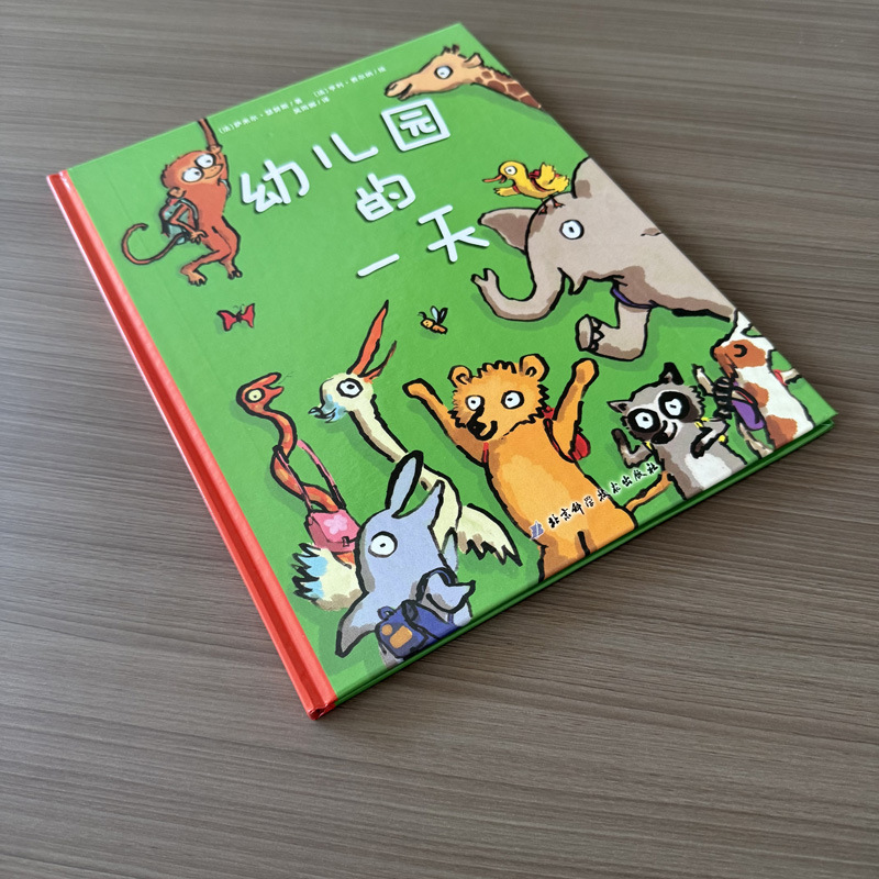 A Day in Kindergarten Sun Li recommends a hardcover picture book for…