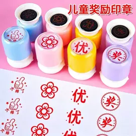 印章用品;文具贴纸;手账印章