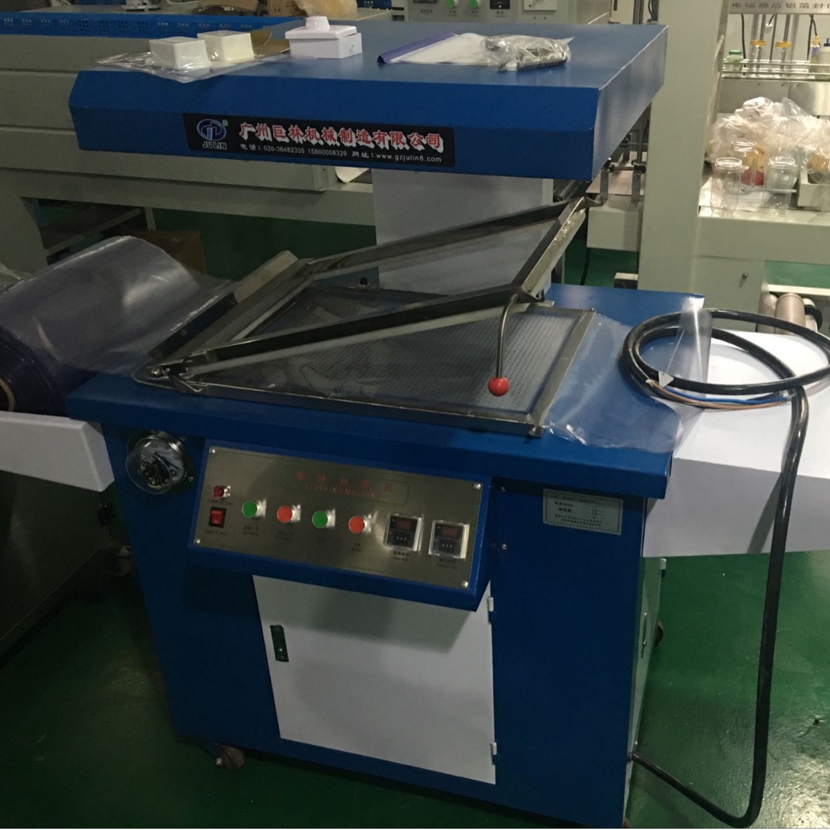 广州真空贴体包装机 白云区真空体贴包装机 五金螺丝贴体包装机