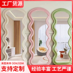 Ins-style Velvet Edge Wavy Floor Mirror Home Wall-pasted Special-shaped Fitting Mirror Clothing Store Dressing Fitting Mirror