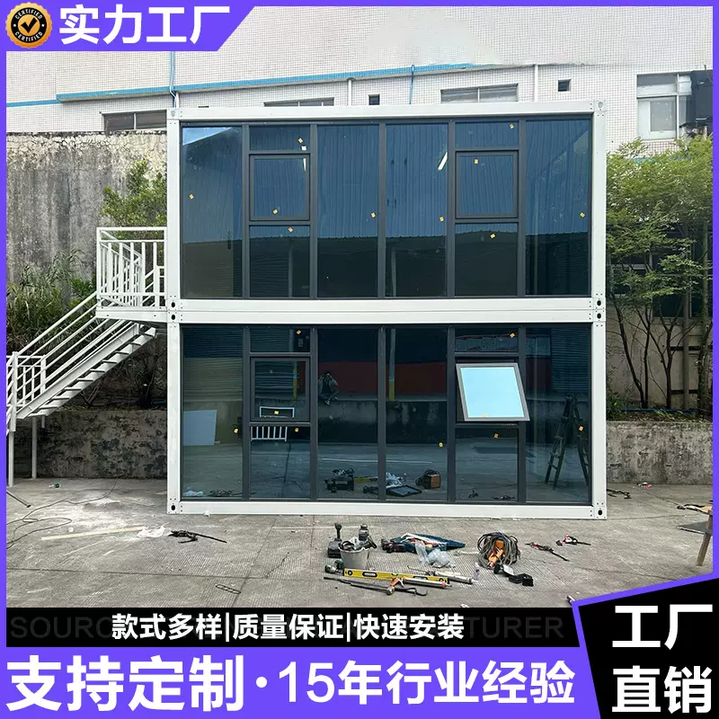 模块化快拼集装箱房组合式临建办公室商铺工地营地快装房灵活定制