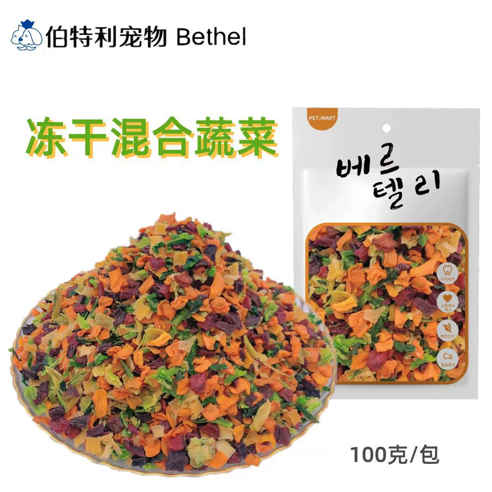 Лакомства для собак: сушеные овощи, смесь овощей, утиная грудка, целая курица, вяленое мясо, лакомства для прорезывания зубов, универсальные