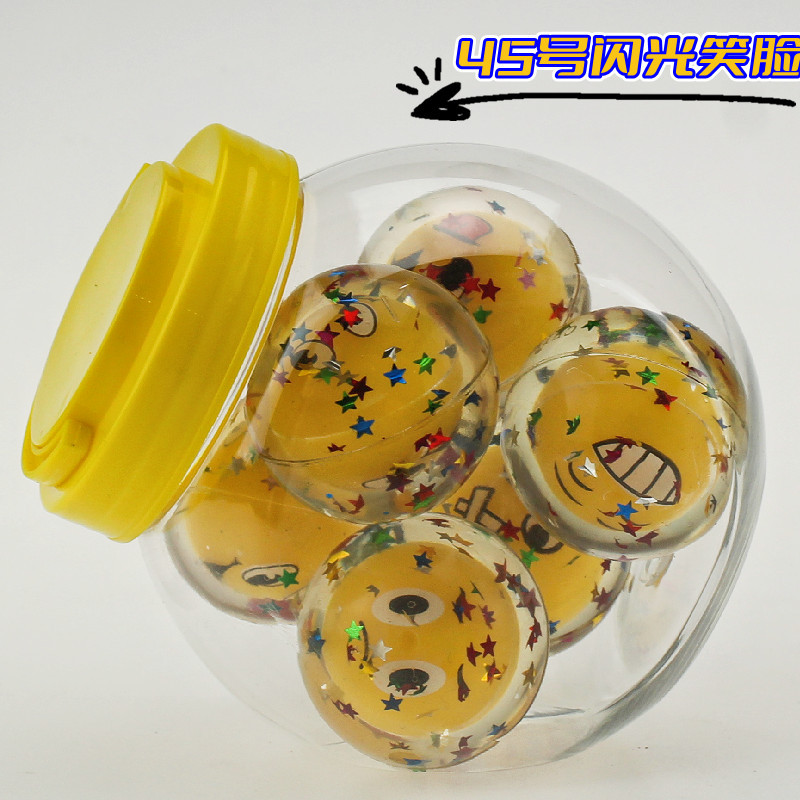 45号闪光笑脸