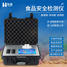 ʳƷ��ȫ�z�y�x��yʽʳƷ�ؽ��ٺ��������������ȫ���ٜy���x