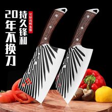 龙泉锻打不锈钢砍骨刀菜刀厨房家用套装专用骨刀厨师刀切菜刀刀具