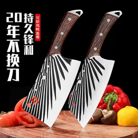 家用菜刀;水果刀;屠刀