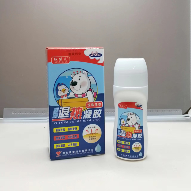 幼児および幼児用解熱ジェル物理冷却解熱ローラーボールスミアタイプローラーボールデバイス家庭用|undefined