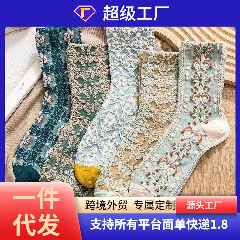 Women's Mid-Calf Socks, Trendy Cotton Socks, Japanese and Korean Style, Autumn and Winter High-Top Long Socks, Antibacterial, Sweat-Absorbent, Ins-Style