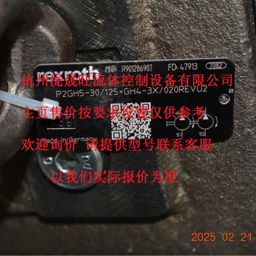 REXROTH力士乐 单联齿轮泵PGH5-3X/125RE11VU2 R901147118