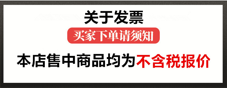 聚信隆发票