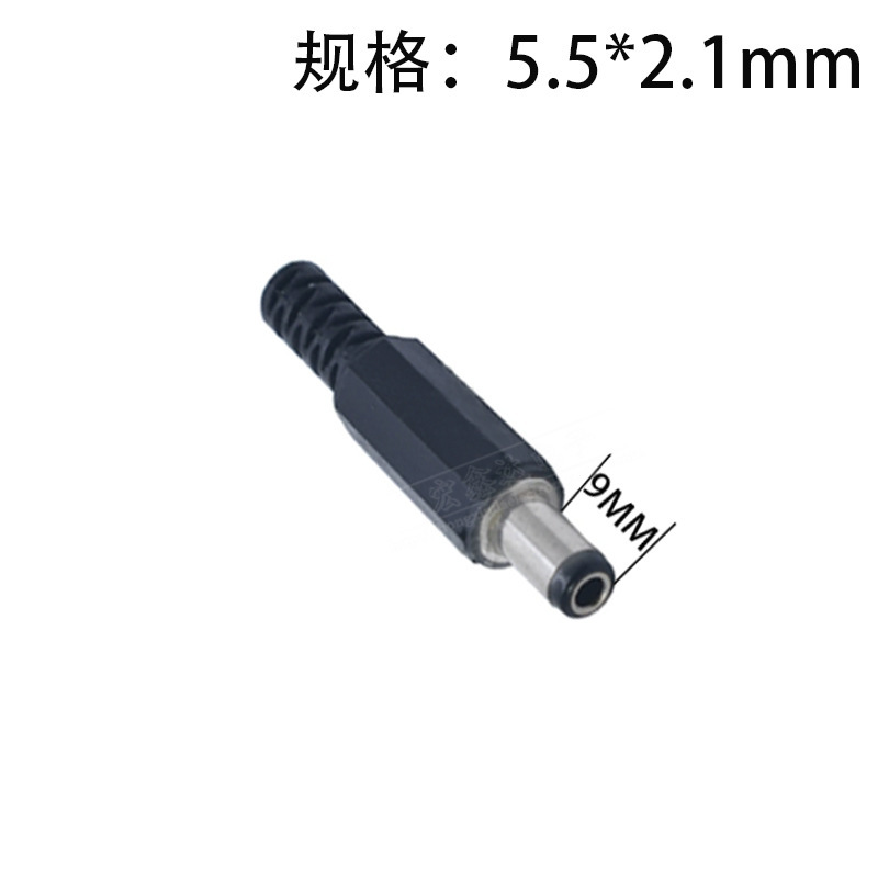 DC電源プラグ5.5*2.1MM 2.5 DCプラグDCオス延長DC 005オスDIYプラグ|undefined