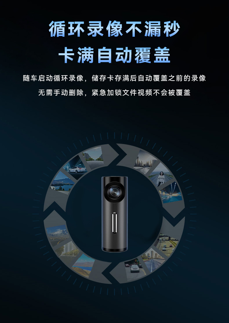 Hidden driving recorder screen-free WIFI internet parking monitoring loop video recorder HD night vision