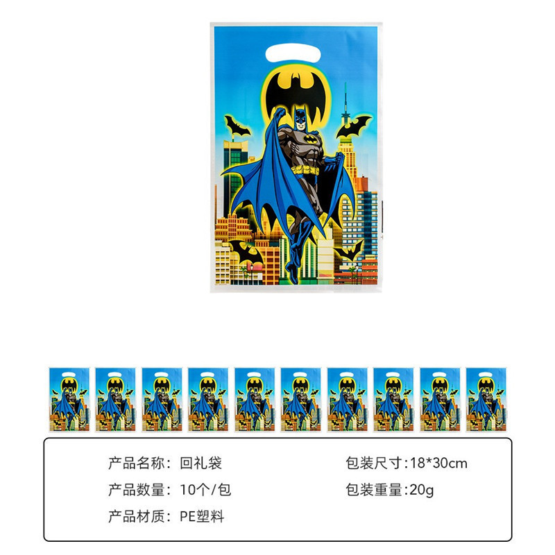 新しいクロスボーダー漫画真珠光沢フィルムギフトバッグ誕生日パーティーの装飾真珠光沢フィルムギフトバッグ pe 袋工場直接販売|undefined