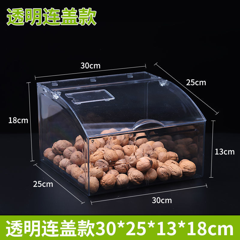 超市散装零食品展示盒高透明带盖陈列亚克力展示盒酱菜糖可视防尘|undefined