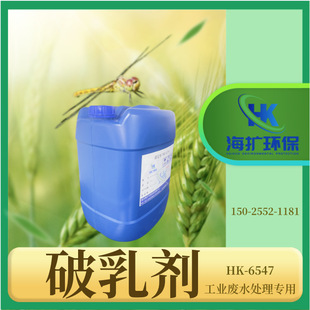 �Uˮ�������鄩HK-6547��׃ˮ���͵ı�����������������ˮ���x�S