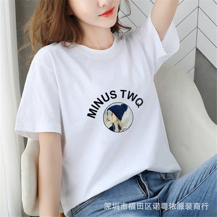 女装白色短袖T恤