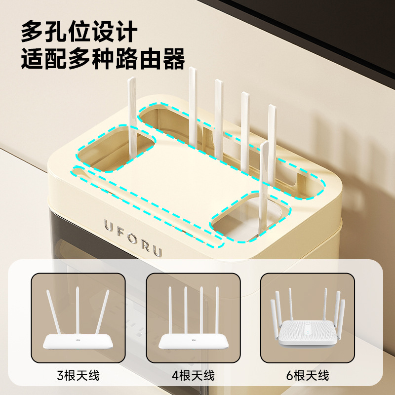 路由器收纳盒家用多层无线wifi电视机顶盒置物架奶油风插板储物盒|undefined
