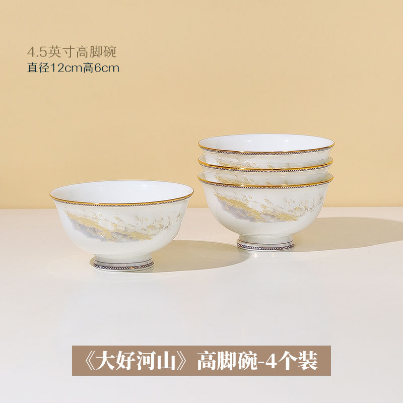 Conjunto de platos de porcelana de hueso casera, caja de regalo, lujo ligero, tazón de cerámica Jingdezhen, combinación de platos de alta calidad