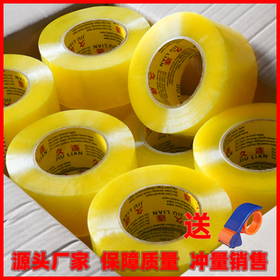 Packaging with Sealing, Long-Lasting Courier, Non-Sticky 45mm Adhesive, High-Strength Transparent Tape, Full Box Adhesive Tape, Strong Pull Width